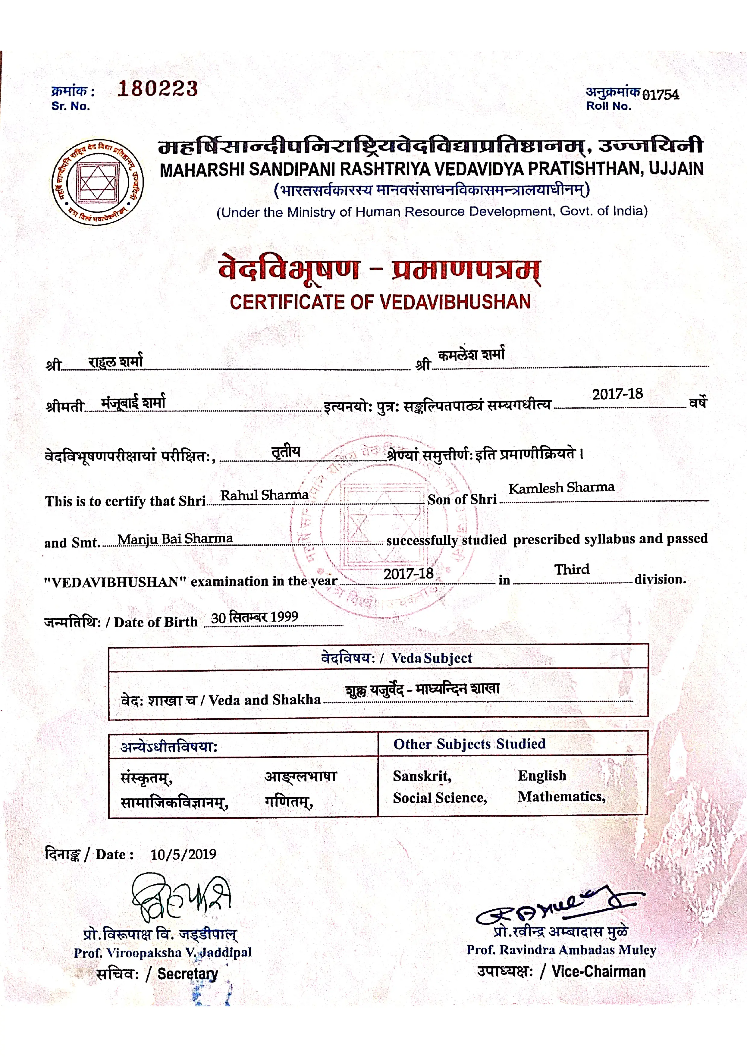 Mangal Dosh Puja Ujjain